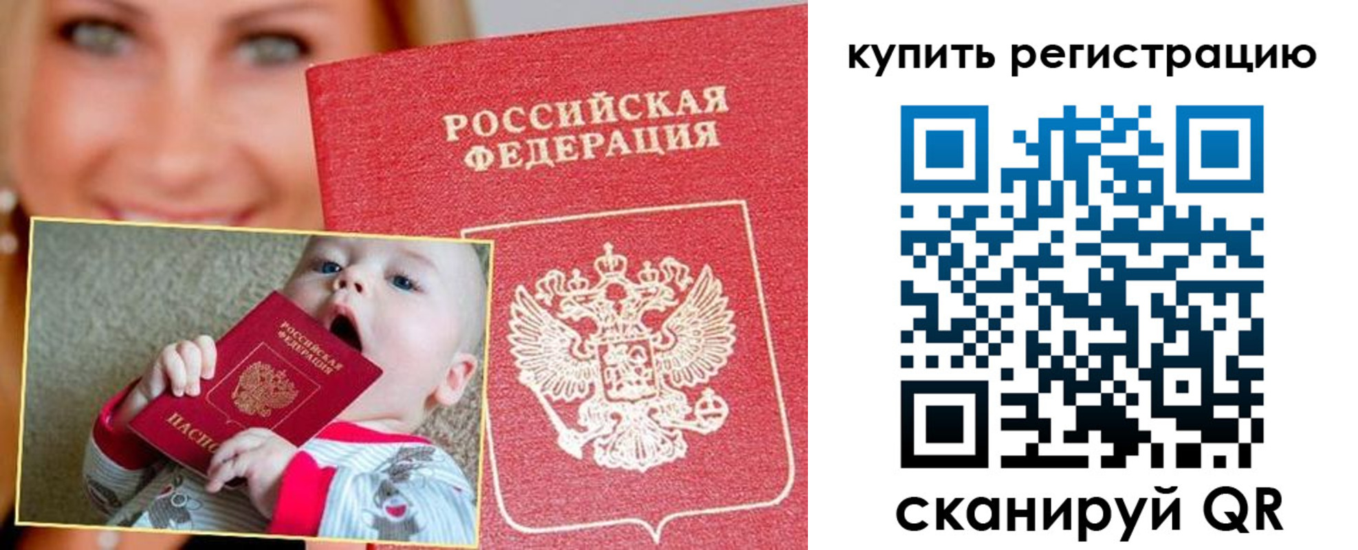 прописка поиск в Североуральске