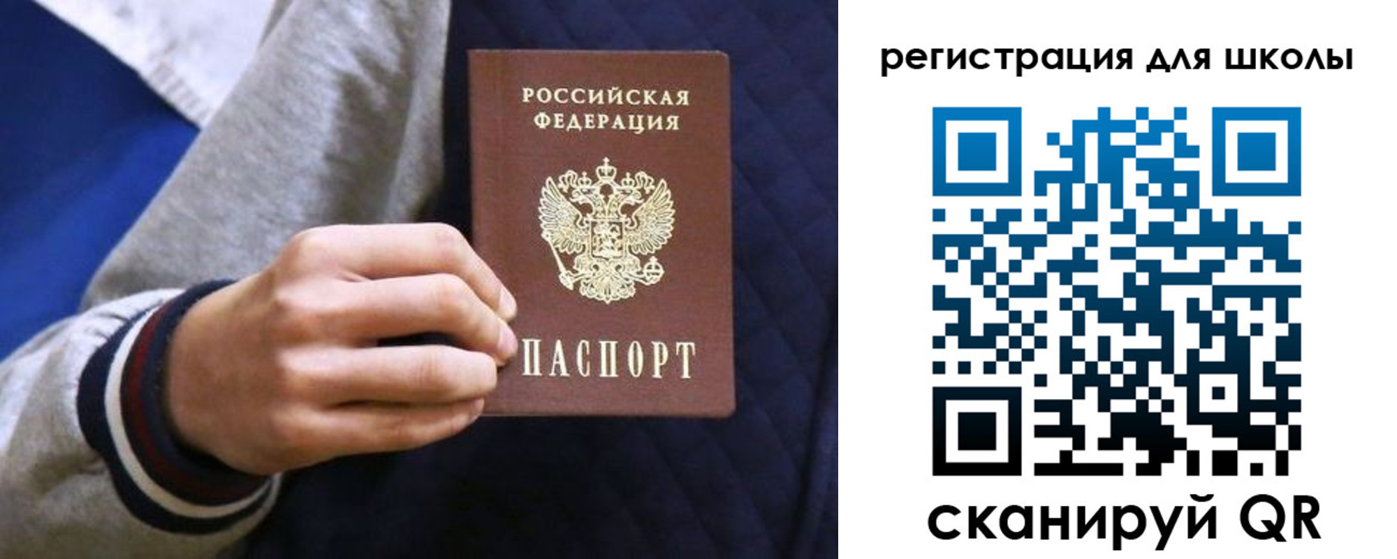 прописка для работы в Североуральске