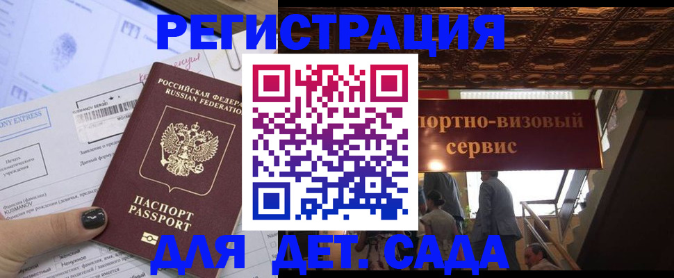 прописка иностранных граждан в Североуральске