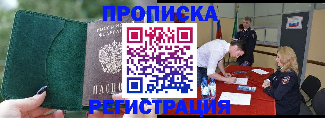 регистрация для школы в Североуральске